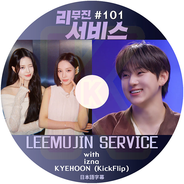 K-POP DVD LEEMUJIN SERVICE #101 izna / KYEHOON 日本語字幕あり KPOP DVD