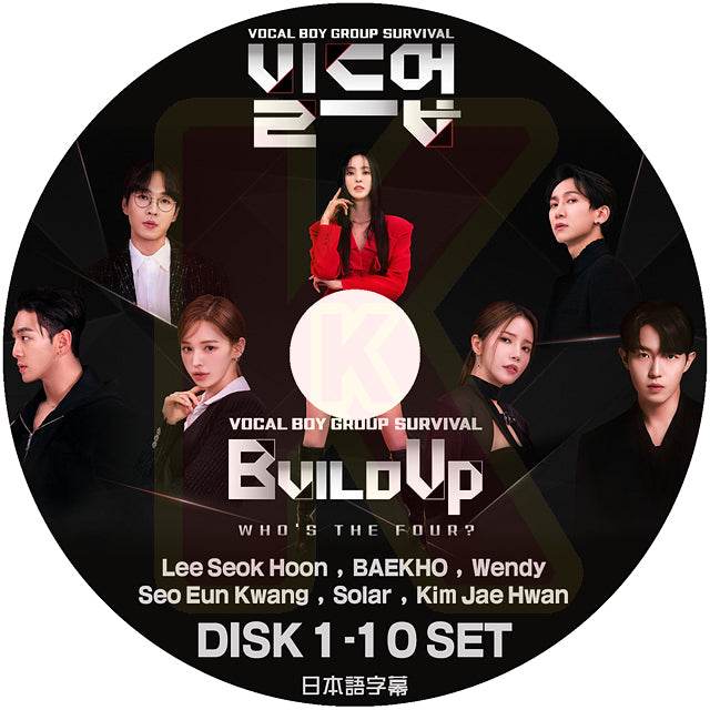 K-POP DVD Build Up : VOCAL BOY GROUP SURVIVAL 10枚SET 日本語字幕あり Red Velvet ウェンディ BTOB ソウングァン MAMAMOO ソラ キムジェファン 韓国番組 DVD