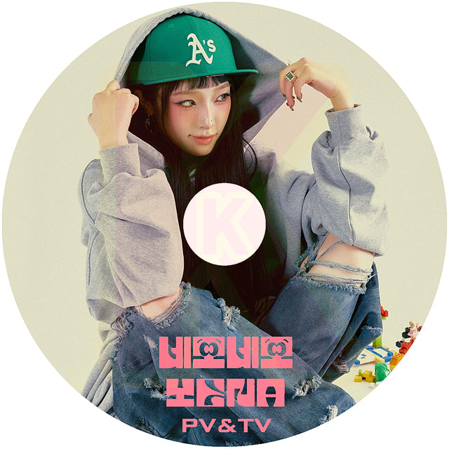 K-POP DVD IZ*ONE YENA 2024 2nd PV/TV Collection - NEMONEMO Good Morning Hate Rodrigo SMARTPHONE SMILEY - IZ*ONE アイズワン 出身 イェナ KPOP DVD