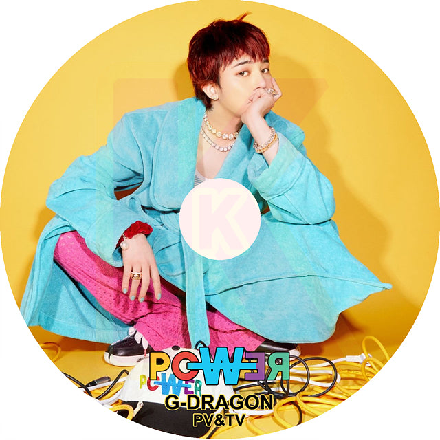 K-POP DVD BIGBANG G-DRAGON 2024 PV/TV - POWER 他 - ビックバン GD ジードラゴン クォンジヨン Kwon Ji Yong KPOP DVD
