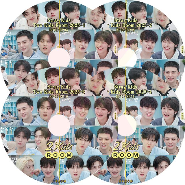 K-POP DVD Stray Kids 2025 TWO KIDS ROOM 4枚SET EP01-EP16 日本語字幕あり STRAYKIDS ストレイキッズ 韓国番組収録 KPOP DVD