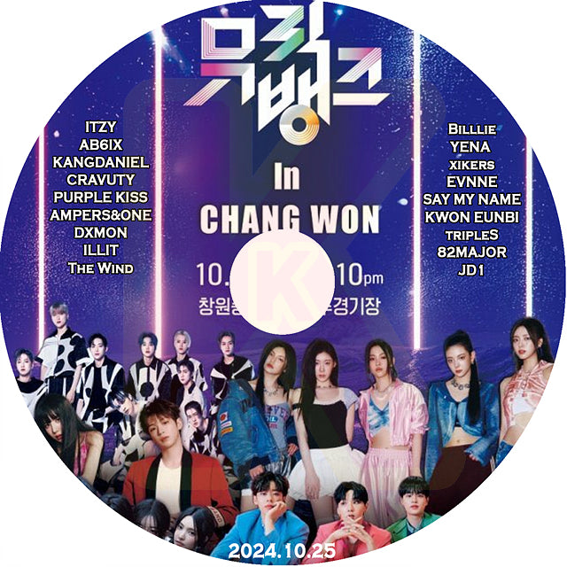 K-POP DVD Music Bank IN CHANG WON 2024.10.24 - ITZY / ILLIT / YENA / KANGDANIEL / KWON EUNBI / xikers 他 - CON KPOP DVD