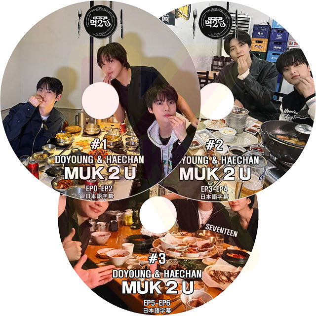 K-POP DVD NCT MUK2U (DOYOUNG & HAECHAN) 3枚SET EP01-EP06 日本語字幕あり へチャン ドヨン NCT KPOP DVD