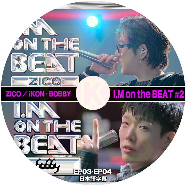 K-POP DVD I.M ON THE BEAT #2 EP03-EP04 ZICO / iKON-BOBBY 日本語字幕あり MONSTA X モンスタエックス KPOP DVD