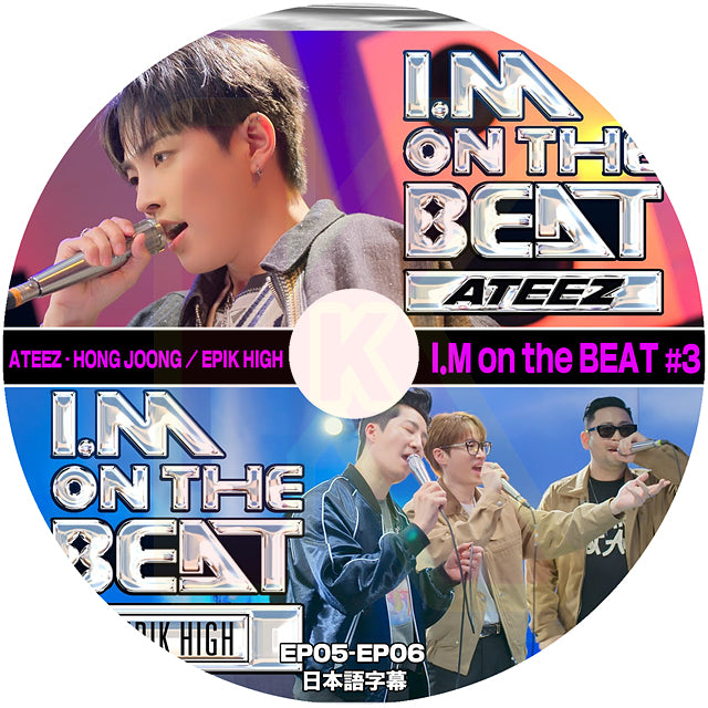 K-POP DVD I.M ON THE BEAT #3 EP05-EP06 ATEEZ HONG JOOING / EPIK HIGH 日本語字幕あり MONSTA X モンスタエックス KPOP DVD