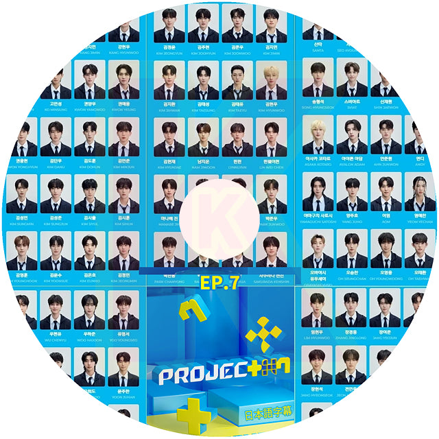 K-POP DVD PROJECT 7 #7 日本語字幕あり K-POP 新ボーイズグループ誕生オーディション 韓国バラエティ KPOP DVD