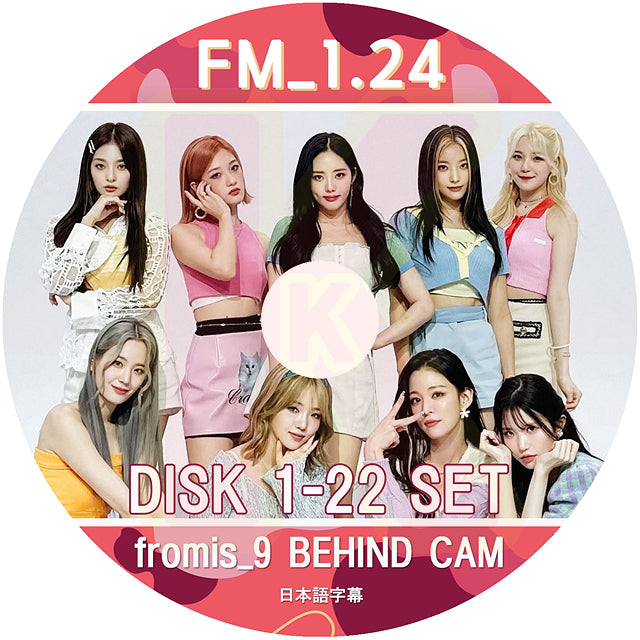 K-POP DVD Fromis_9 FM_1.24 22枚SET EP01-EP210 日本語字幕あり 日本語字幕あり プロミスナイン セロム ハヨン ギュリ ジウォン ジソン ソヨン チェヨン ナギョン ジホン KPOP DVD