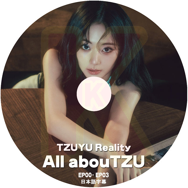 K-POP DVD TWICE TZUYU Reality All AbouTZU EP00-EP03 日本語字幕あり トゥワイス ツウィ KPOP DVD