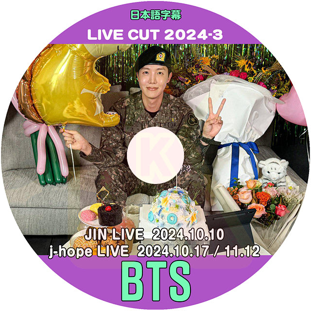 K-POP DVD バンタン 2024 V LIVE CUT #3 JIN LIVE 2024.10.10 & j-hope LIVE 2024.10.17/11.12 日本語字幕あり BANGTAN KPOP DVD