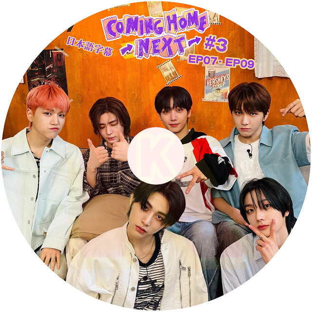 K-POP DVD BOYNEXTDOOR COMING HOME NEXT #3 EP07-EP09 日本語字幕あり BOY NEXT DOOR ボーイネクストドア KPOP DVD