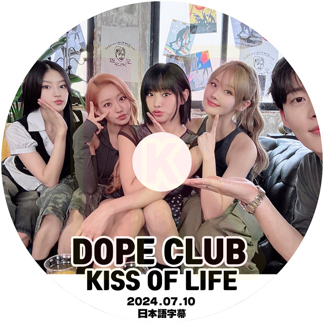 K-POP DVD KISS OF LIFE DOPE CLUB 2024.07.10 日本語字幕あり KISS OF LIFE キスオブライフ ジュリー ナッティ ベル ハヌル KPOP DVD