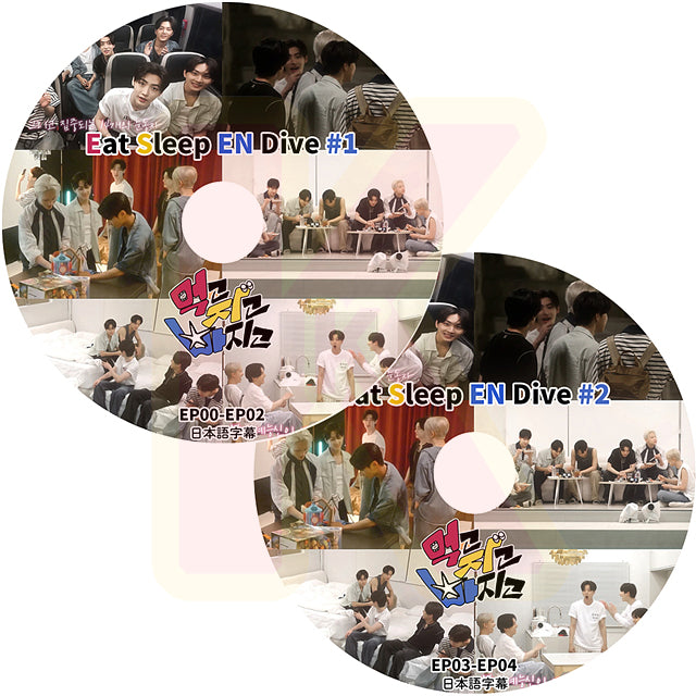 K-POP DVD エンハイフン Eat Sleep EN Dive 2枚SET EP00-EP04 日本語字幕あり KPOP DVD