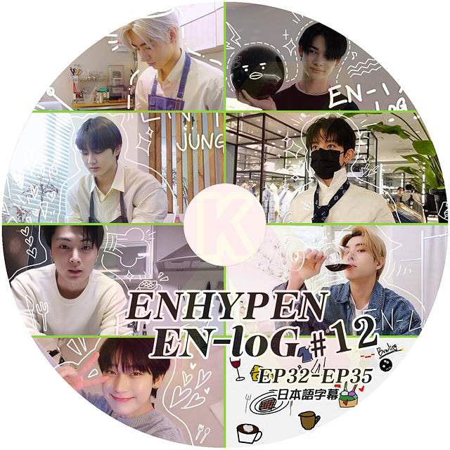 K-POP DVD ENHYPEN LOG #12 EP32-EP35 日本語字幕あり ENHYPEN エンハイフン ヒスン ジェイ ジェイク ソンフン ソヌ ジョンウォン ニキ ENHYPEN KPOP DVD