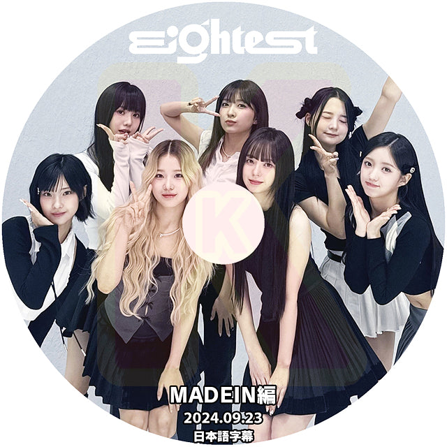 K-POP DVD MADEIN Eightest 2024.09.23 日本語字幕あり MADEIN メイディン マシロ ミユ スヘ イェソ ガウン セリナ ナゴミ KPOP DVD