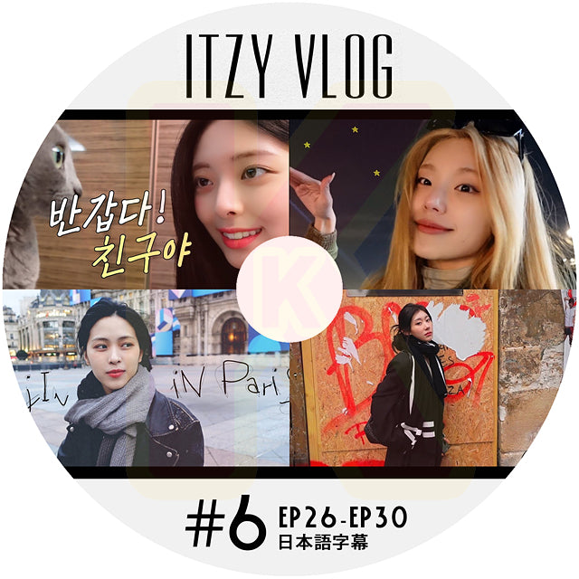 K-POP DVD ITZY VLOG #6 EP26-EP30 日本語字幕あり ITZY イッジ Yeji イェジ Lia リア Ryujin リュジン Chaeryeong チェリョン Yuna ユナ ITZY KPOP DVD