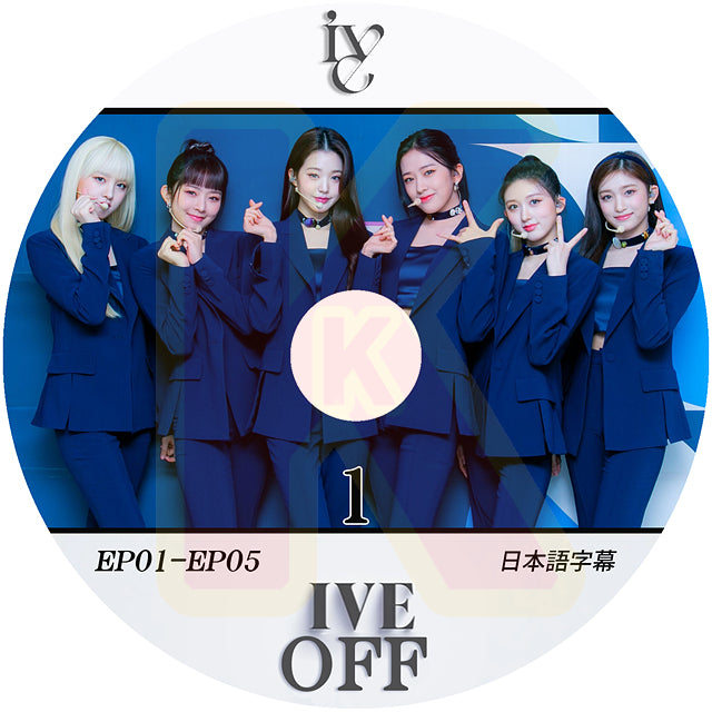 K-POP DVD IVE OFF #1 EP01-EP05 日本語字幕あり IVE アイブ 韓国番組収録DVD IVE KPOP DVD