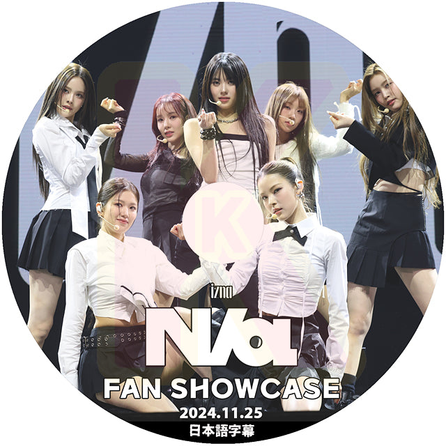 K-POP DVD izna DEBUT FAN SHOWCASE 2024.11.25 日本語字幕あり イズナ マイ パンジミン ユンジユン ココ ユサラン チェジョンウン チョンセビ KPOP DVD
