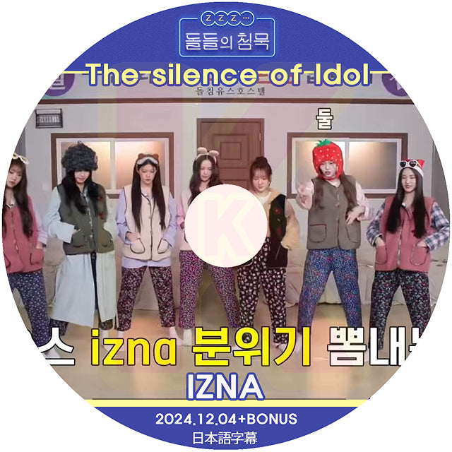 K-POP DVD izna The silence of Idol 2024.12.04+BONUS 日本語字幕あり N/a イズナ KPOP DVD