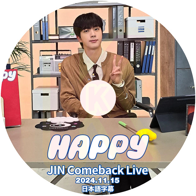 K-POP DVD バンタン JIN Comeback Live 2024.11.15 日本語字幕あり BANGTAN ジン キムソクジン KPOP DVD