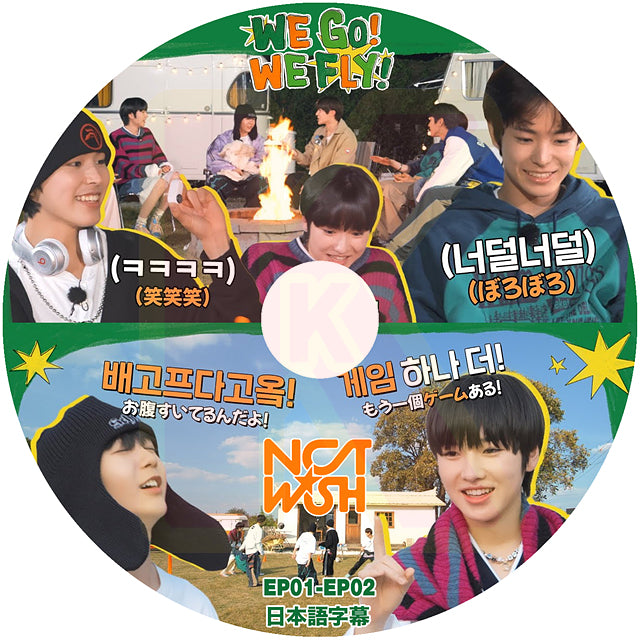 K-POP DVD NCT WISH WE GO ! WE FLY ! EP01-EP02 日本語字幕あり NCT WISH エヌシーティー ウィッシュ KPOP DVD