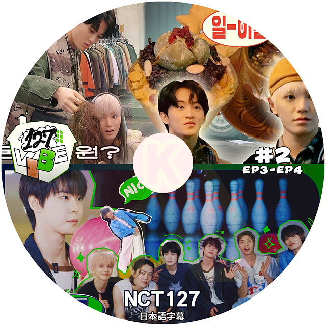 K-POP DVD NCT127 VIBE #2 EP3-EP4 日本語字幕あり エヌシーティー127 NCT KPOP DVD