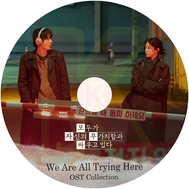 K-POP DVD We Are All Trying Here OST COLLECTION KPOP DVD