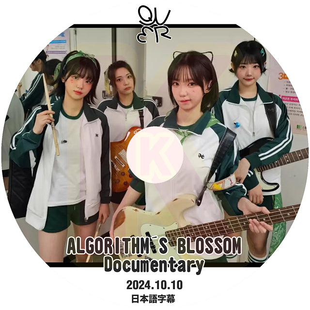 K-POP DVD QWER 'ALGORITHM'S BLOSSOM' Documentary 2024.10.10 日本語字幕あり QWER キューダブリューイーアール 韓国番組 KPOP DVD