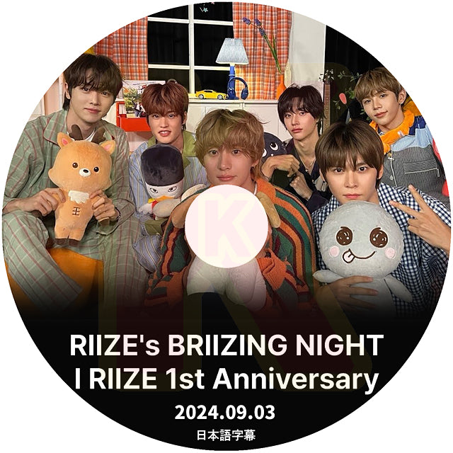 K-POP DVD RIIZE's BRIIZING NIGHT I RIIZE 1st Anniversary 2024.09.03 日本語字幕あり RIIZE ライズ KPOP DVD
