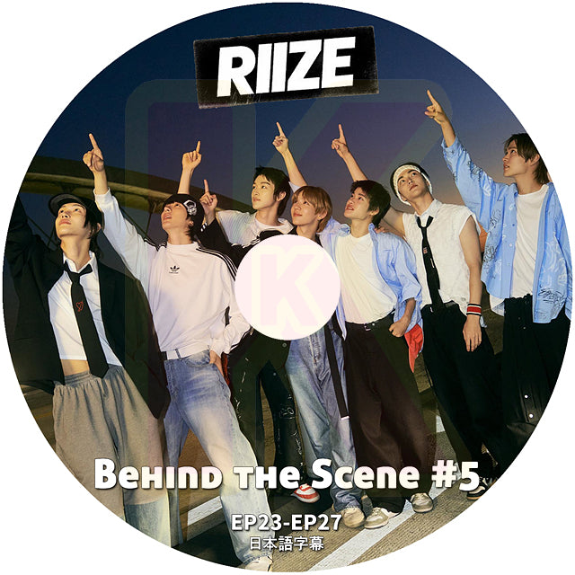 K-POP DVD RIIZE Behind The Scene #5 EP23-EP27 日本語字幕あり RIIZE ライズ 韓国番組収録 KPOP DVD