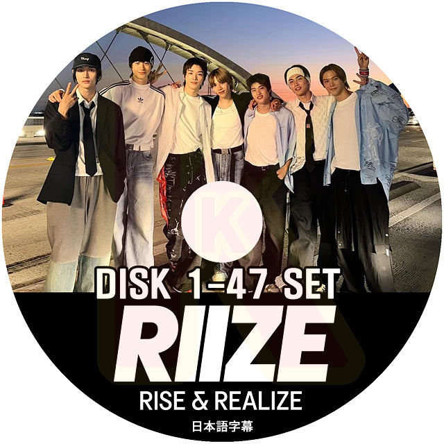 K-POP DVD RIIZE RISE&REALIZE 47枚SET EP01-EP98 日本語字幕あり ライズ KPOP DVD