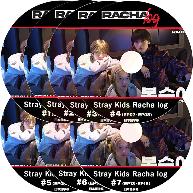 K-POP DVD Stray Kids RACHA log 7枚SET EP01-EP16 日本語字幕あり SKZ ストレイキッズ KPOP DVD