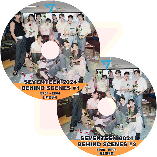 K-POP DVD SEVENTEEN 2024 BEHIND SCENES 2枚SET EP01-EP08 日本語字幕あり セブンティーン セブチ 韓国番組 KPOP DVD