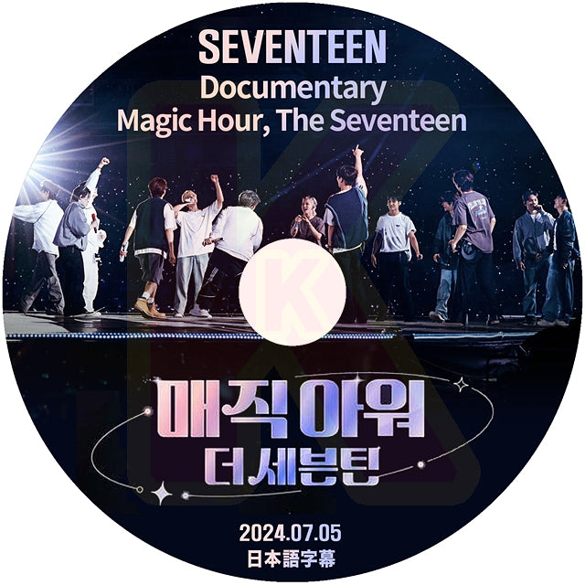 K-POP DVD SEVENTEEN Documentary 'Magic Hour, The Seventeen' 2024.07.05 日本語字幕あり セブンティーン セブチ KPOP DVD