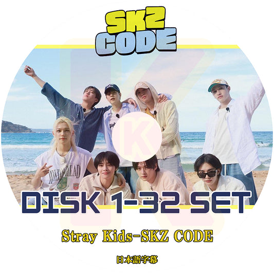 K-POP DVD STRAY KIDS SKZ CODE 32枚SET EP01-EP66 日本語字幕あり Stray Kids ストレイキッズ STRAY KIDS KPOP DVD|01 K-POP DVD STRAY KIDS SKZ CODE 32枚SET EP01-EP66 日本語字幕あり Stray Kids ストレイキッズ STRAY KIDS KPOP DVD