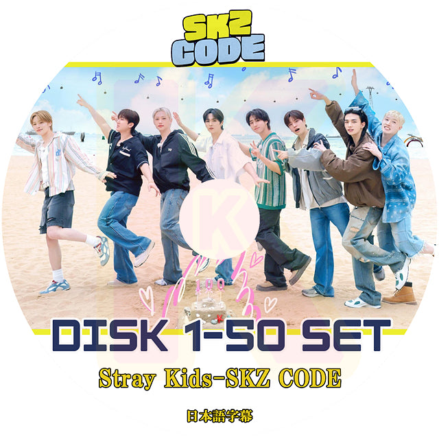 K-POP DVD Stray Kids SKZ CODE 50枚SET EP01-EP102 日本語字幕あり SKZ ストレイキッズ KPOP DVD