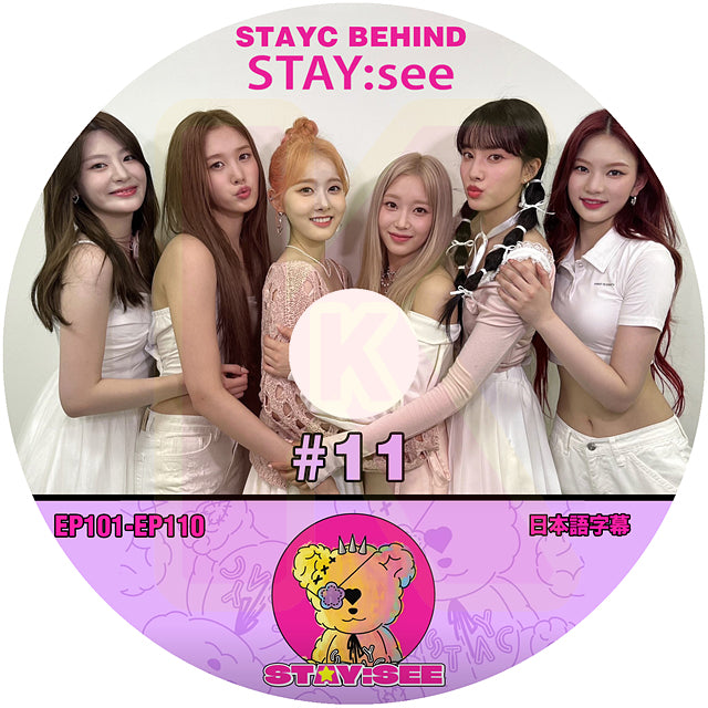 K-POP DVD STAYC Behind STAY:see #11 EP101-EP110 日本語字幕あり STAYC ステイシー 韓国番組収録 STAYC KPOP DVD