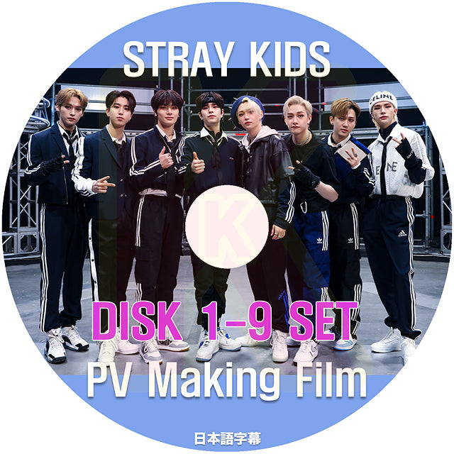 K-POP DVD STRAY KIDS PV MAKING FILM 9枚SET EP01-EP70 日本語字幕あり SKZ ストレイキッズ KPOP DVD