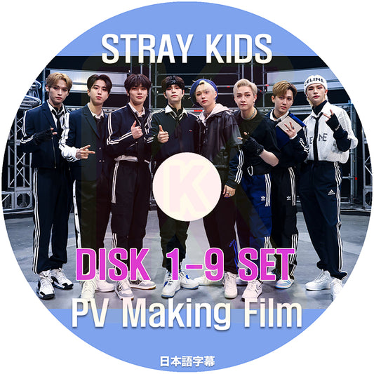 K-POP DVD STRAY KIDS PV MAKING FILM 9枚SET EP01-EP70 日本語字幕あり SKZ ストレイキッズ KPOP DVD