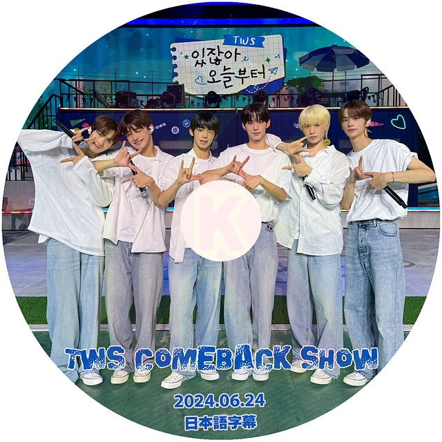 K-POP DVD TWS 2024 COMEBACK SHOW 2024.06.24 日本語字幕あり TWS トゥアス KPOP DVD