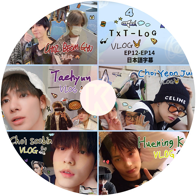 K-POP DVD TXT-LOG #4 EP12-EP14 日本語字幕あり TXT トゥモローバイトゥゲザー 韓国番組 TXT KPOP DVD