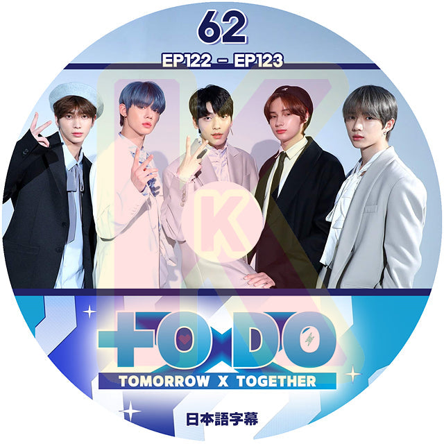 K-POP DVD TXT TO DO #62 EP122-EP123 日本語字幕あり TXT TOMORROW X TOGETHER トゥモローバイトゥゲザー KPOP DVD