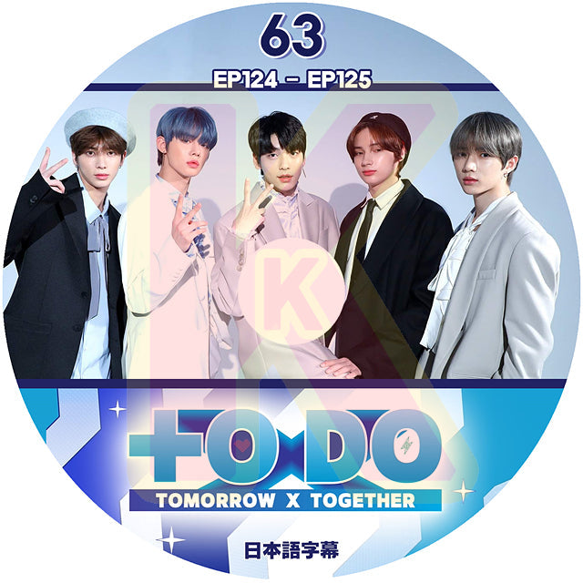 K-POP DVD TXT TO DO #63 EP124-EP125 日本語字幕あり TXT TOMORROW X TOGETHER トゥモローバイトゥゲザー KPOP DVD