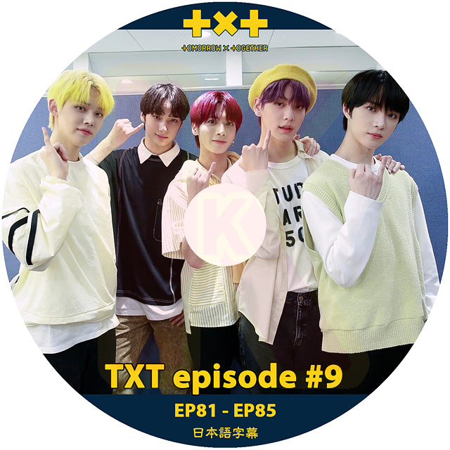 K-POP DVD TXT EPISODE #9 EP81-EP85 日本語字幕あり TXT トゥモローバイトゥゲザー 韓国番組 TXT KPOP DVD