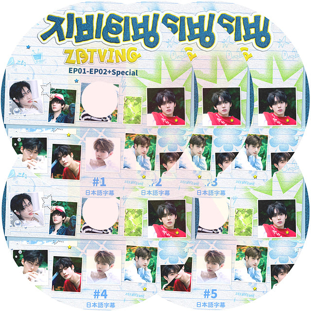 K-POP DVD ZEROBASEONE ZBTVING 5枚SET EP01-EP10 日本語字幕あり ZB1 ゼベワン ゼロベースワン KPOP DVD