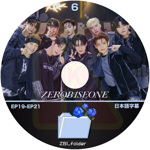 K-POP DVD ZEROBASEONE ZB1_Folder #6 EP19-EP21 日本語字幕あり ZEROBASEONE ZB1 ゼベワン ゼロベースワン KPOP DVD