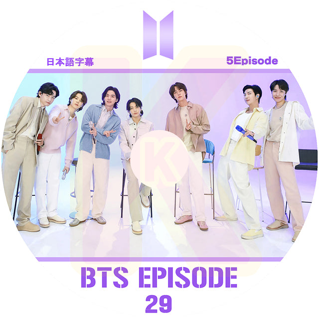 K-POP DVD BTS BANGTAN EPISODE #29 バンタンエピソード 日本語字幕あり RM JIN SUGA J-HOPE JIMIN V JUNGKOOK KPOP DVD