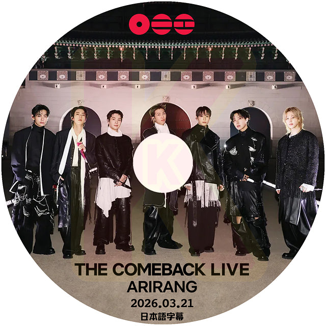 K-POP DVD BTS THE COMEBACK LIVE ARIRANG 2026.03.21 日本語字幕あり BANGTAN KPOP DVD