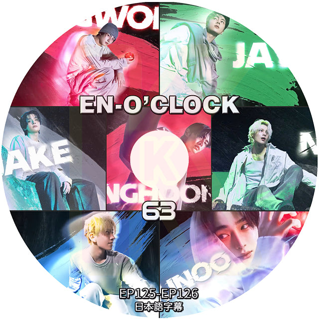 K-POP DVD ENHYPEN 0'CLOCK #63 EP125-EP126 日本語字幕あり ENHYPEN エンハイフン KPOP DVD