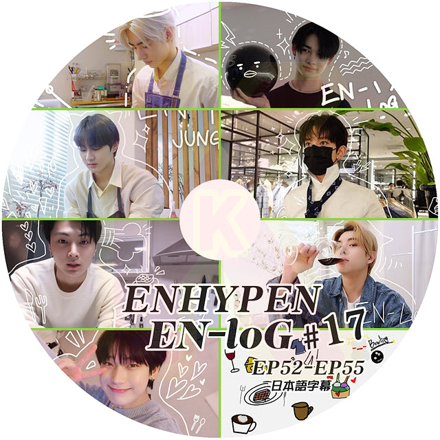 K-POP DVD ENHYPEN LOG #17 EP52-EP55 日本語字幕あり ENHYPEN エンハイフン KPOP DVD