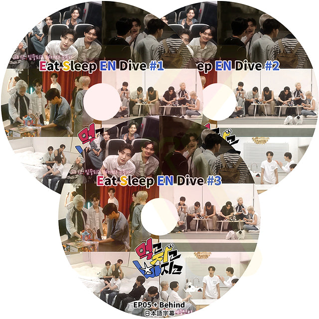 K-POP DVD ENHYPEN Eat Sleep EN Dive 3枚SET EP00-EP05 + BEHIND 日本語字幕あり エンハイプン エンハイフン KPOP DVD